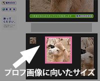 Lineやtwitterなどsnsに使える無料トプ画 プロフィール画像 Sothei