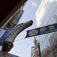 渋谷センター街の看板