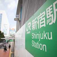 新宿駅サザンテラス口