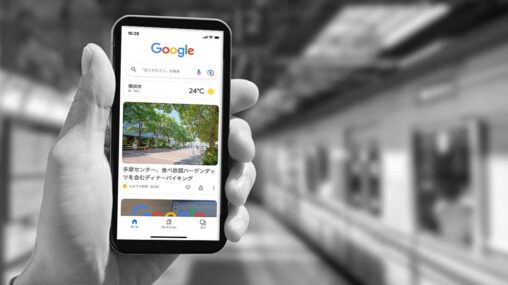 スマホに表示したGoogle Discover